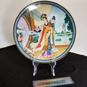 "Beauties of the Red Mansion" Imperial Jingdezhen Porcelain Plate 1986 PRE-OWNED